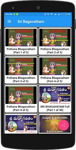 Sri Bhagavatam by Chaganti screenshot 4