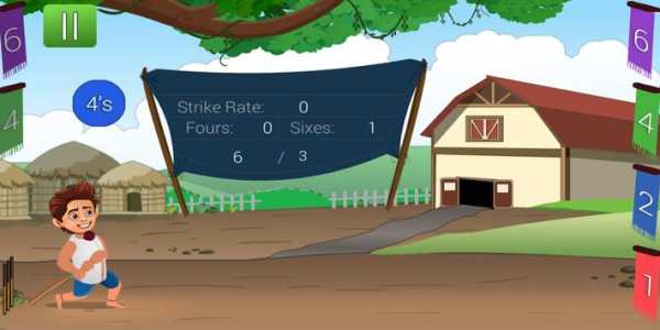 Box Cricket screenshot 4
