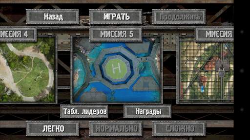 Defense Zone 2 HD скриншот 6