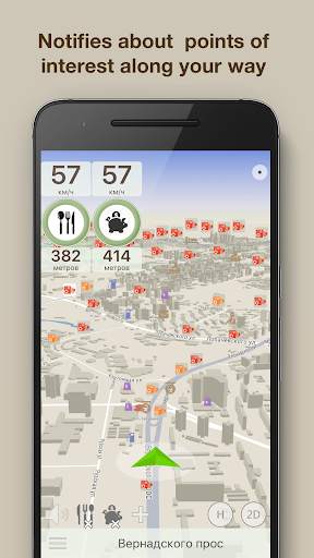 ContraCam - Speed Cameras, HUD screenshot 5