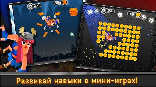 UFB 3: MMA Fighting Game скриншот 5