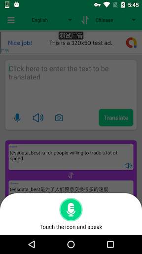 Candy Translator screenshot 3