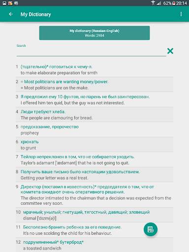 MobiLingua screenshot 14