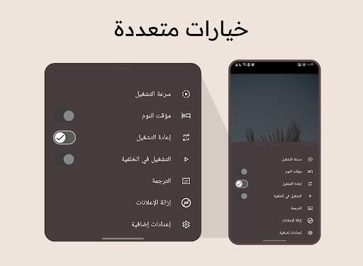 مشغل Go 3 تصوير الشاشة