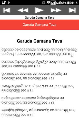 Garuda Gamana Tava screenshot 11