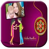 Raksha Bandhan Photo Frame 1.0