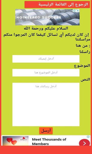 أحسب عمرك بكل التفاصيل 5 تصوير الشاشة