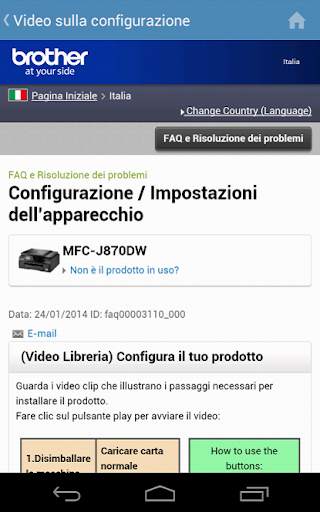 Brother SupportCenter screenshot 2