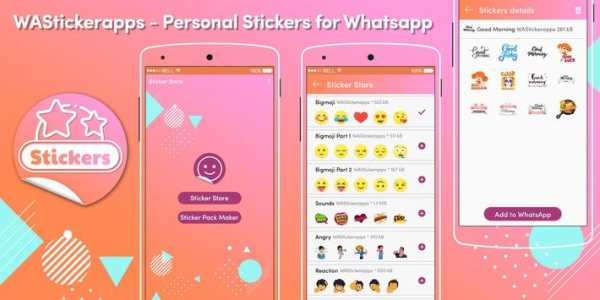 WAStickerapps - Personal Stickers for Whatsapp screenshot 1