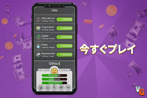 Life Simulator screenshot 6