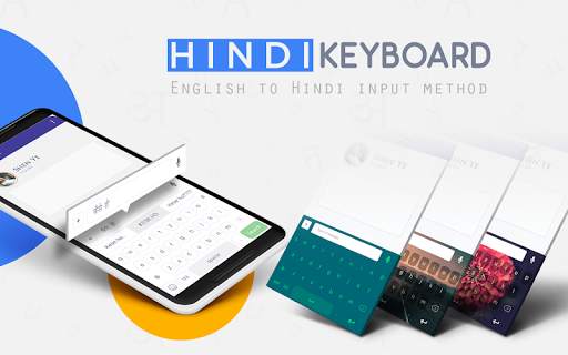 Hindi Keyboard : Easy Hindi Typing, Asaan Keyboard screenshot 6