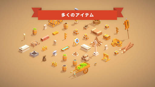 Pocket Build screenshot 6