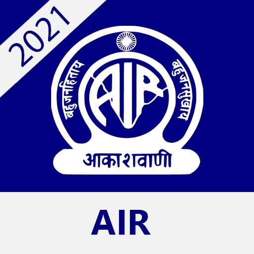 All India Radio: Vividh Bharati & Akashvani Radio 1.0.53