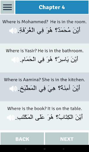 Madinah Arabic App 1 - PRO screenshot 14