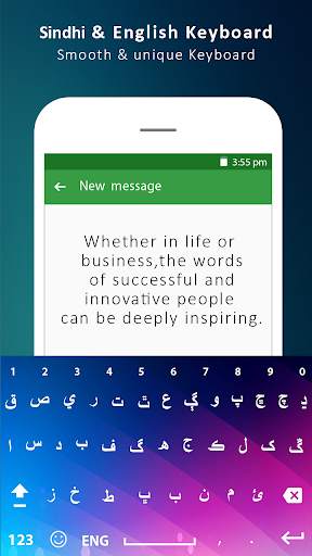Sindhi Keyboard screenshot 5