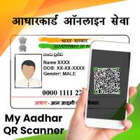 Aadhar card - Check status logo