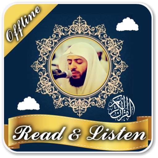 wadi al yamani quran offline mp3 1.0