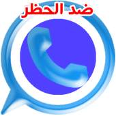 gold blue messenger app plus 1.0.5