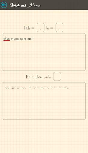 Cryptogram Solving screenshot 4