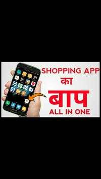 All  Shopping App - Favorite Shopping screenshot 1