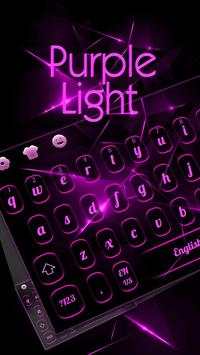 Purple Light Black Keyboard screenshot 1