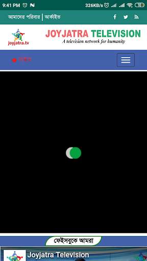 Joyjatra Tv ( Joyjatra Television ) screenshot 2