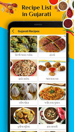Tasty Recipe - Free Recipe hub screenshot 5