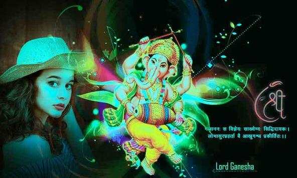 Ganpati Photo Frame screenshot 1