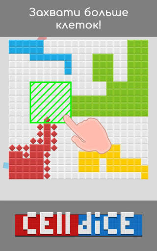 Cell Dice – Block Puzzle Game скриншот 7