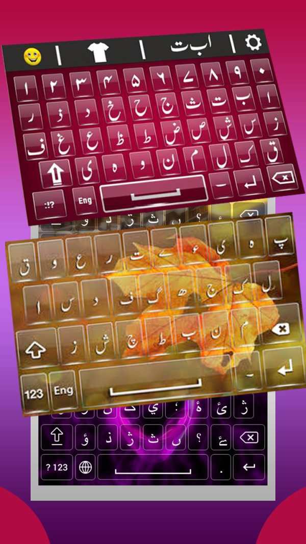 Urdu keyboard: Fast Urdu Typing App screenshot 6