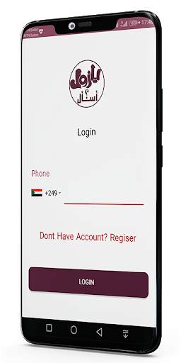 يازول اسال скриншот 3