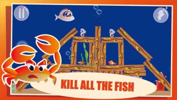 ANGRY SEA - DESTROY ENEMIES screenshot 3
