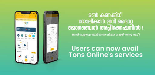 Tons Online screenshot 1