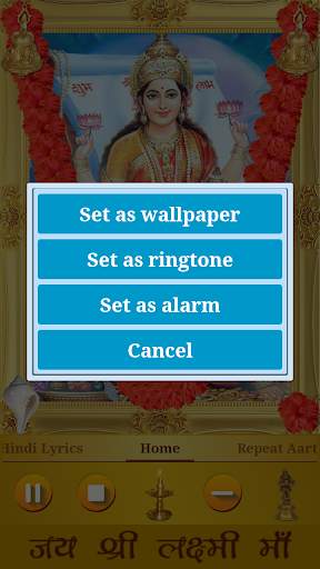 Lakshmi Aarti screenshot 8