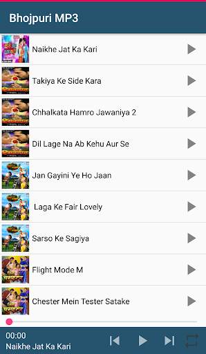 Bhojpuri Mp3 song screenshot 4