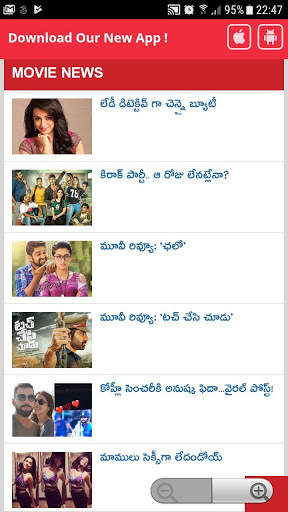 Telugu Cinema News screenshot 1