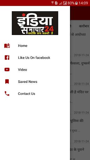 India Samachar 24 screenshot 3