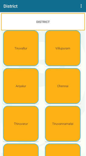 TN-eAdangal screenshot 4