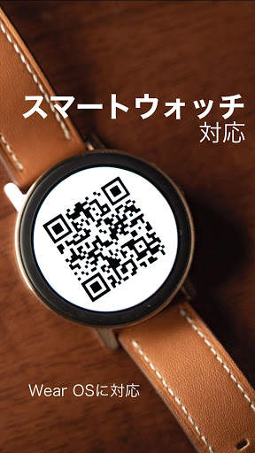 QR Note screenshot 7