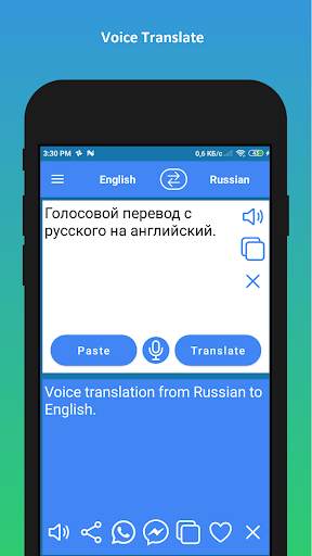 English Russian Translator app screenshot 5