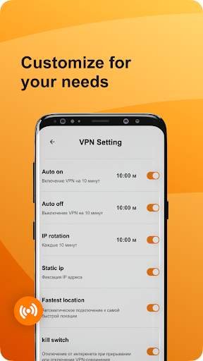 SwiftShield VPN screenshot 2
