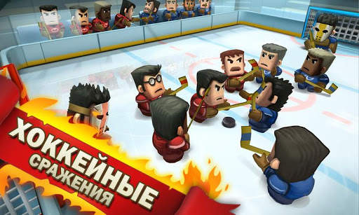 Ice Rage: Hockey Multiplayer скриншот 1