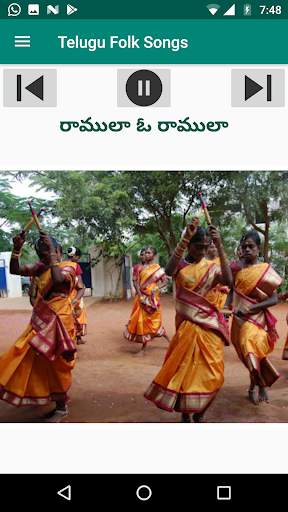 తెలుగు జానపద Telugu Folk Audio Songs screenshot 7