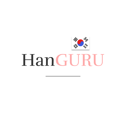 HanGURU - Learn Korean icon
