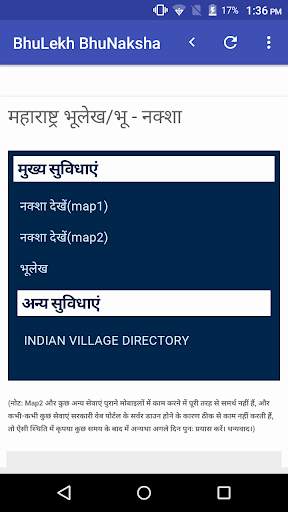 BhuLekh Bhu-Naksha screenshot 2