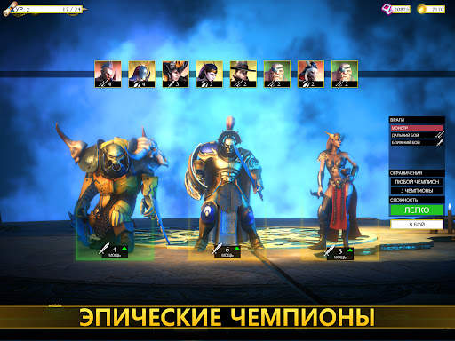 Warhammer Quest: Silver Tower скриншот 10