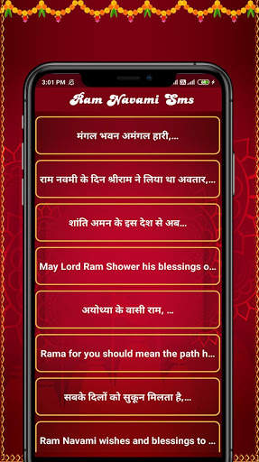 Ram Navmi Stickers for Whatsapp screenshot 4