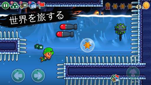 Lep's World Z screenshot 2