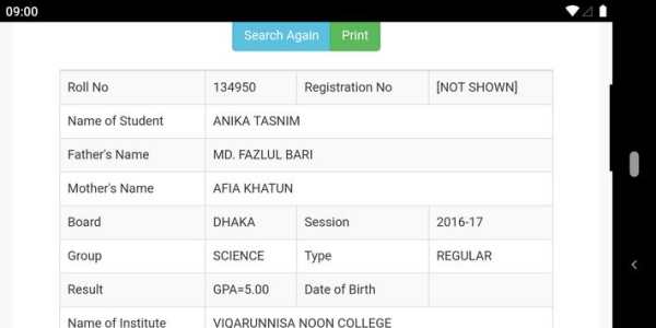 SSC Result 2020 screenshot 7