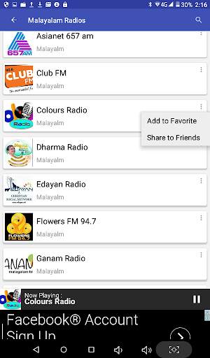Malayalam FM Radios | Malayalamradio | Keralafm screenshot 9